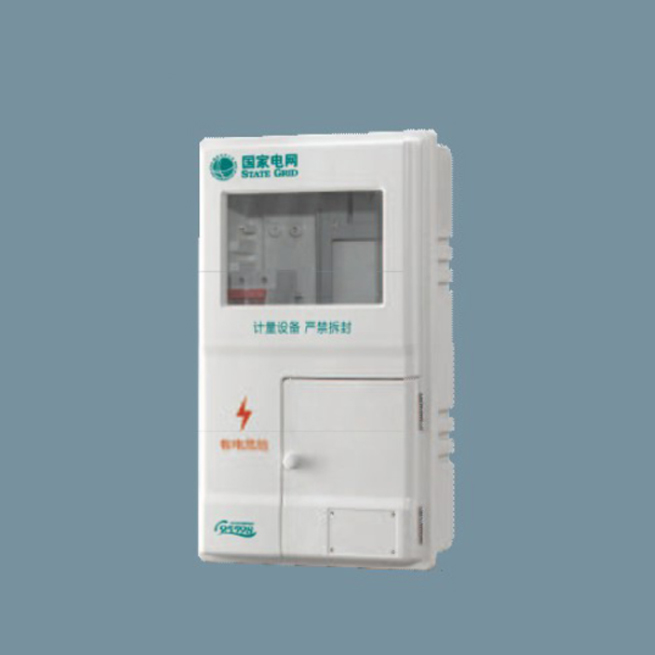 SXD1-1H國網單相一位電能計量箱