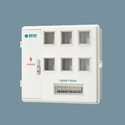 SXD2-6C單相六位電能計量箱